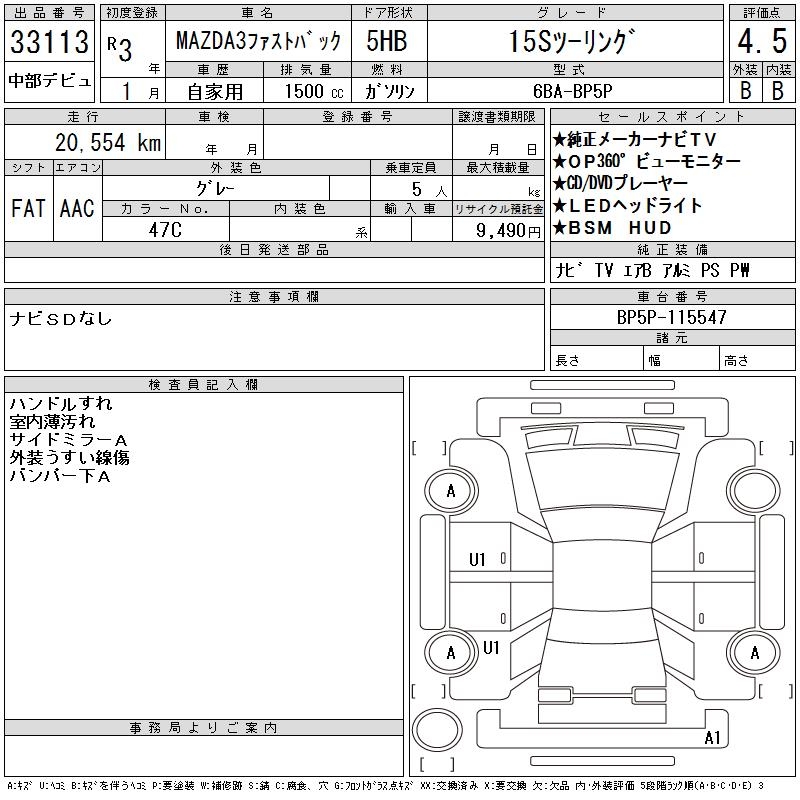 MAZDA MAZDA3