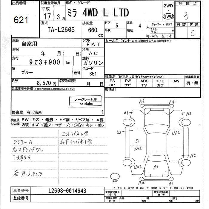 DAIHATSU MIRA