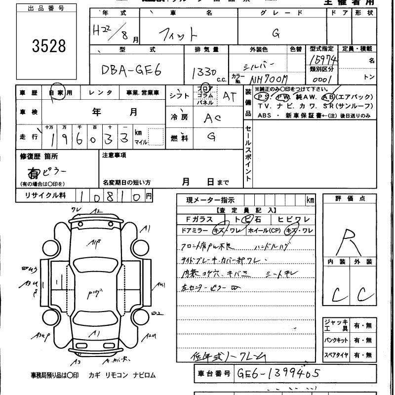 HONDA FIT