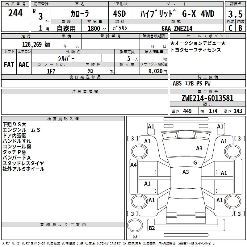 TOYOTA COROLLA