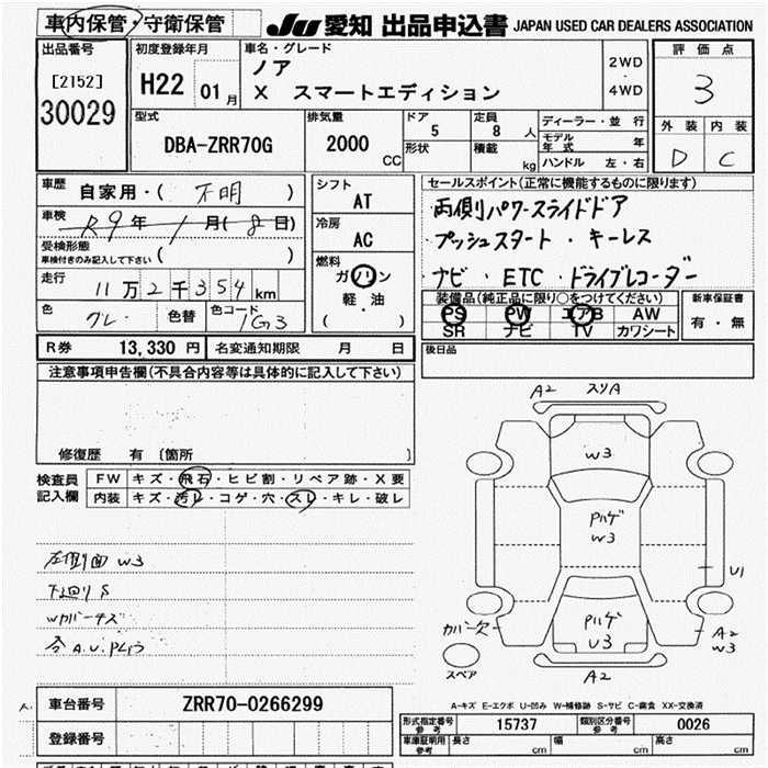 TOYOTA NOAH
