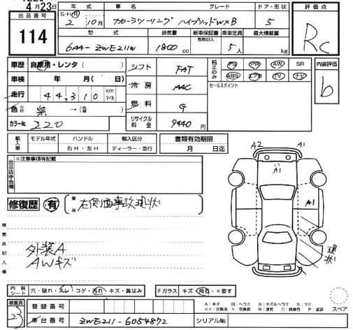 TOYOTA COROLLA