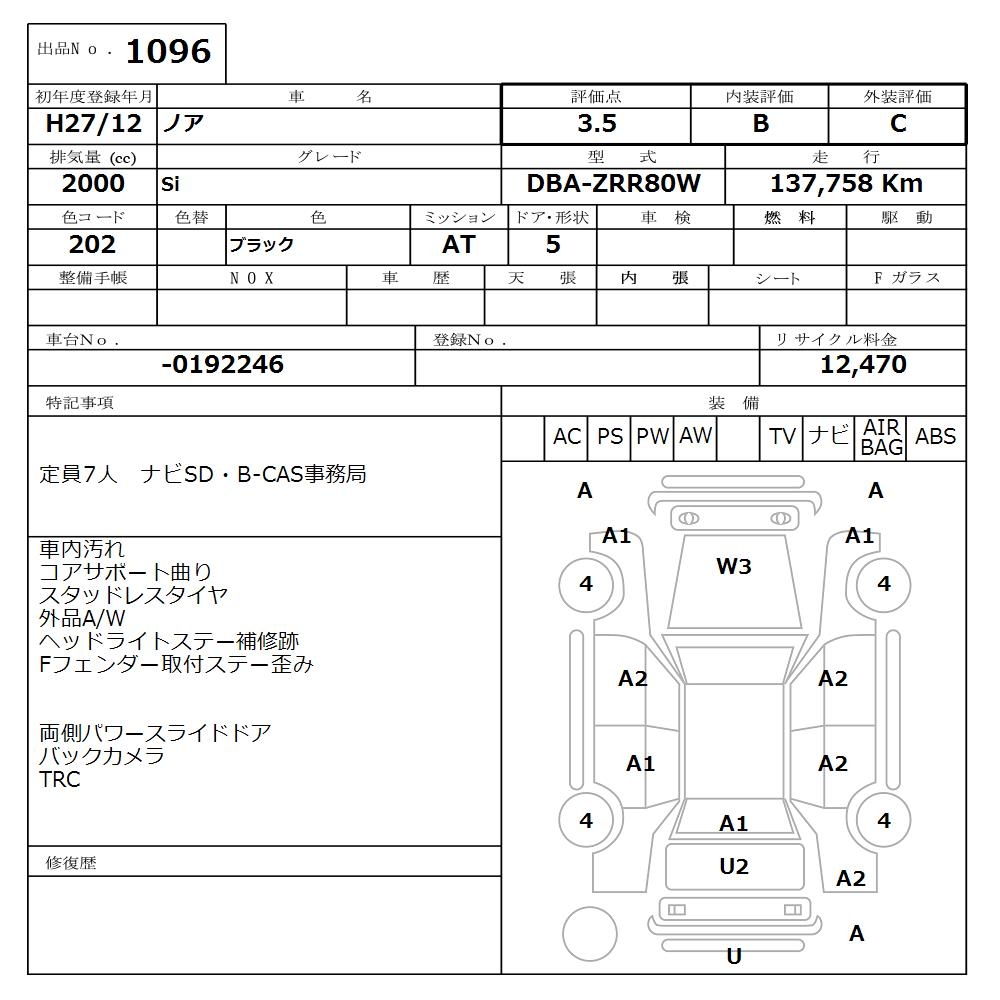 TOYOTA NOAH