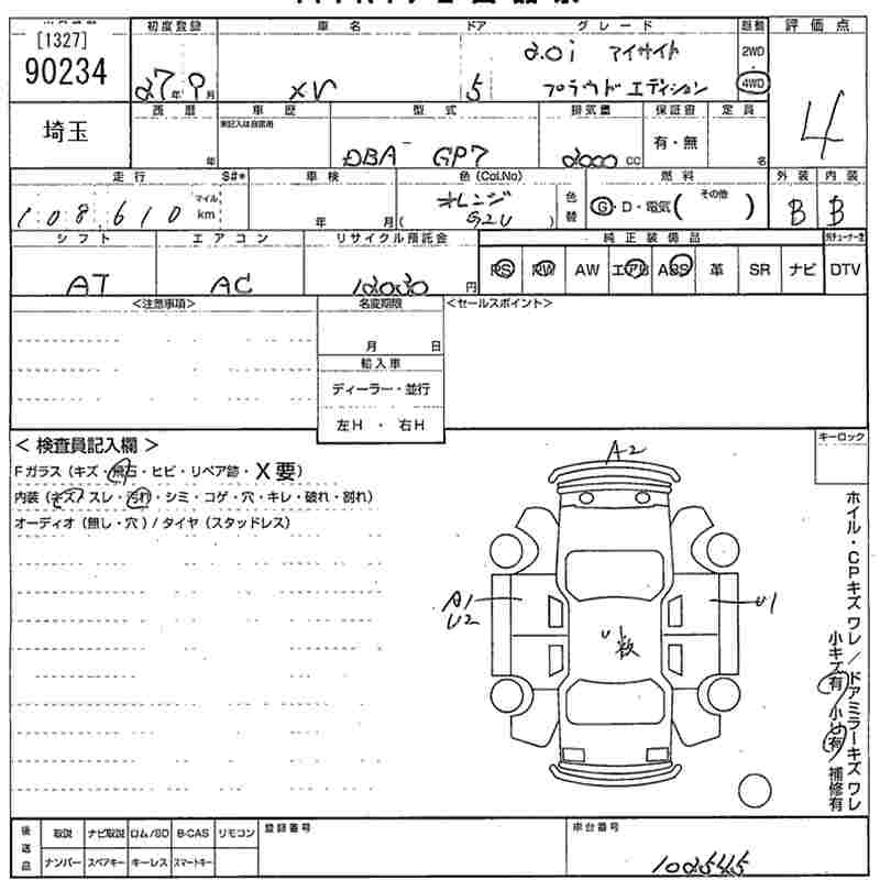 SUBARU XV