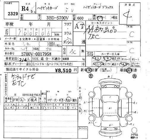 DAIHATSU ATRAI