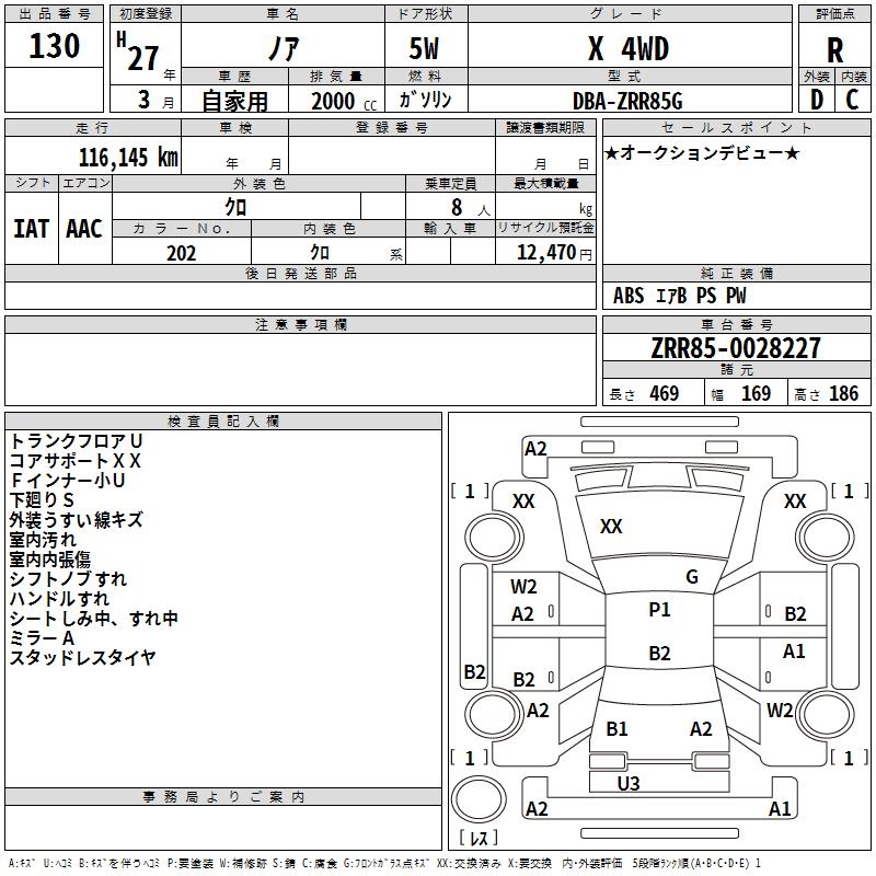 TOYOTA NOAH