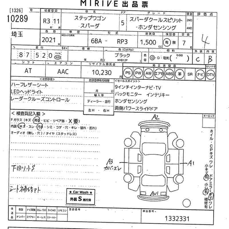 HONDA STEPWGN