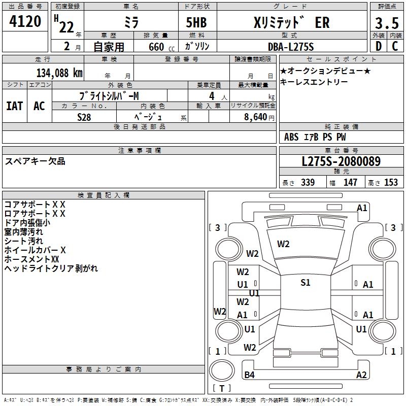 DAIHATSU MIRA