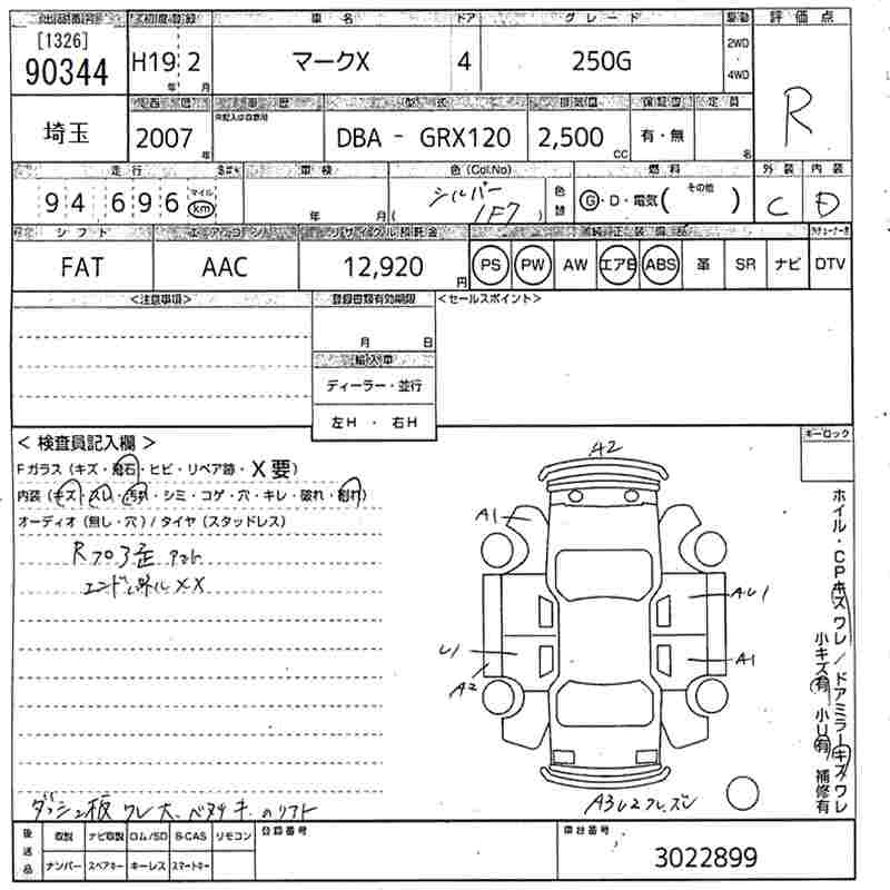 TOYOTA MARK X
