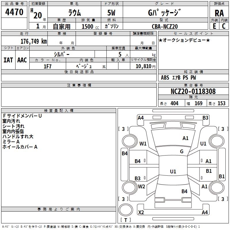 TOYOTA RAUM