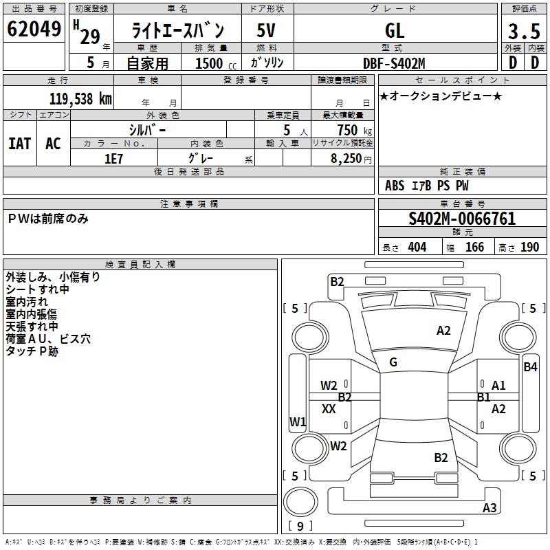 TOYOTA LITE ACE