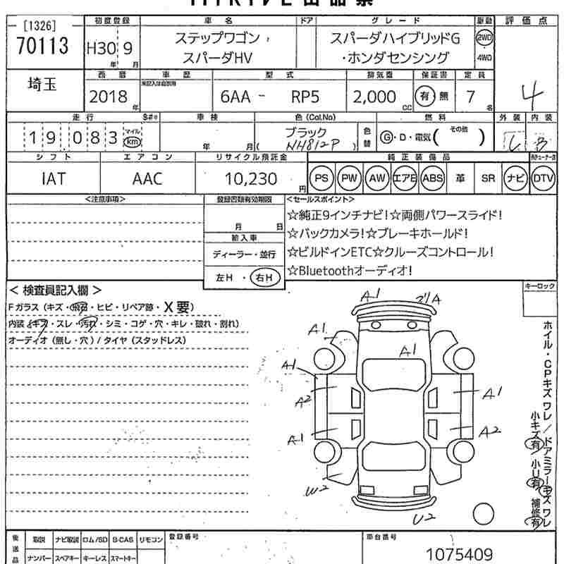 HONDA STEPWGN