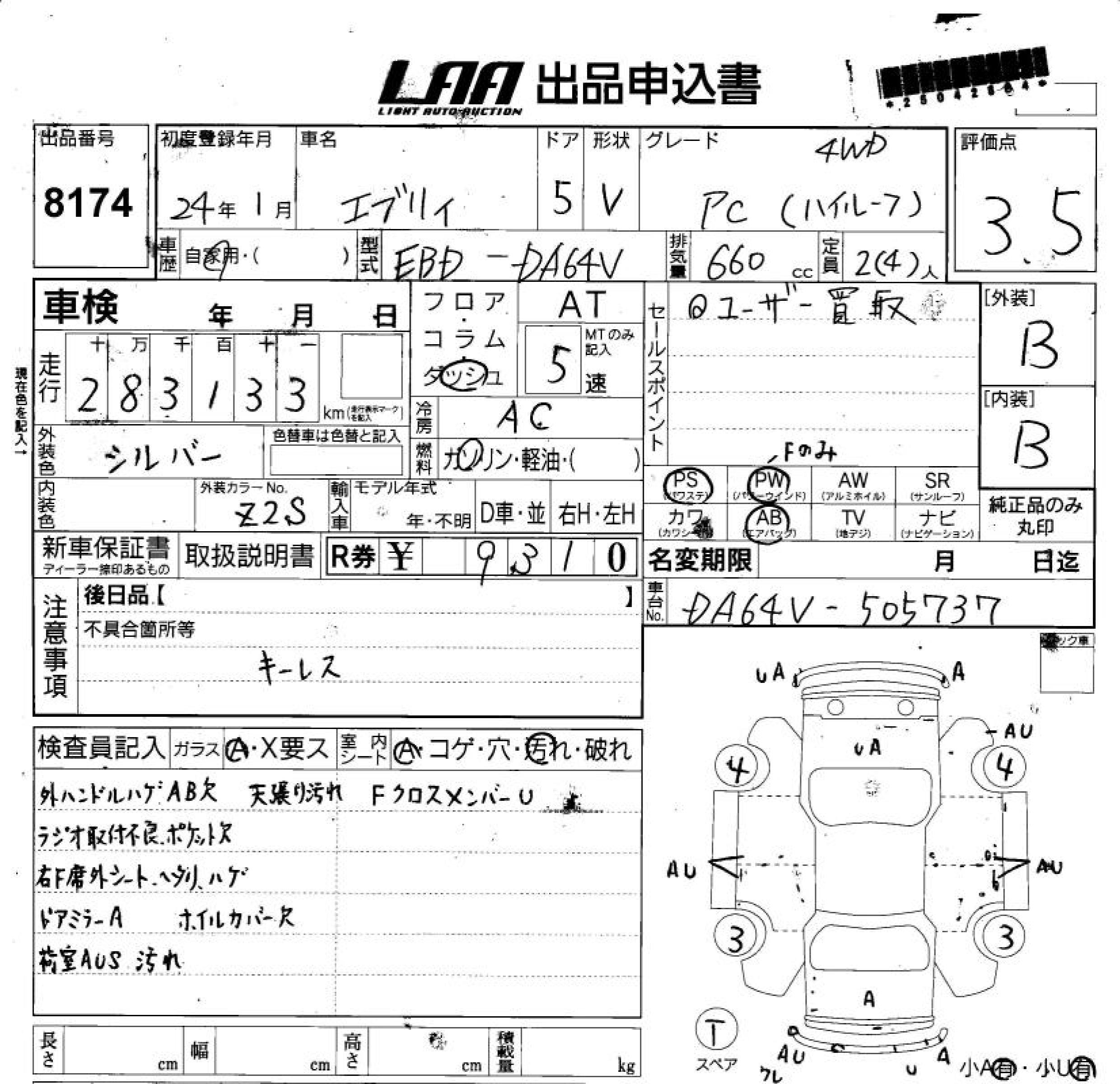 SUZUKI EVERY