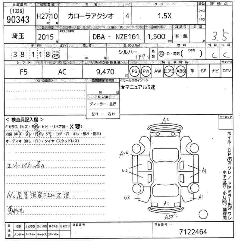 TOYOTA COROLLA AXIO
