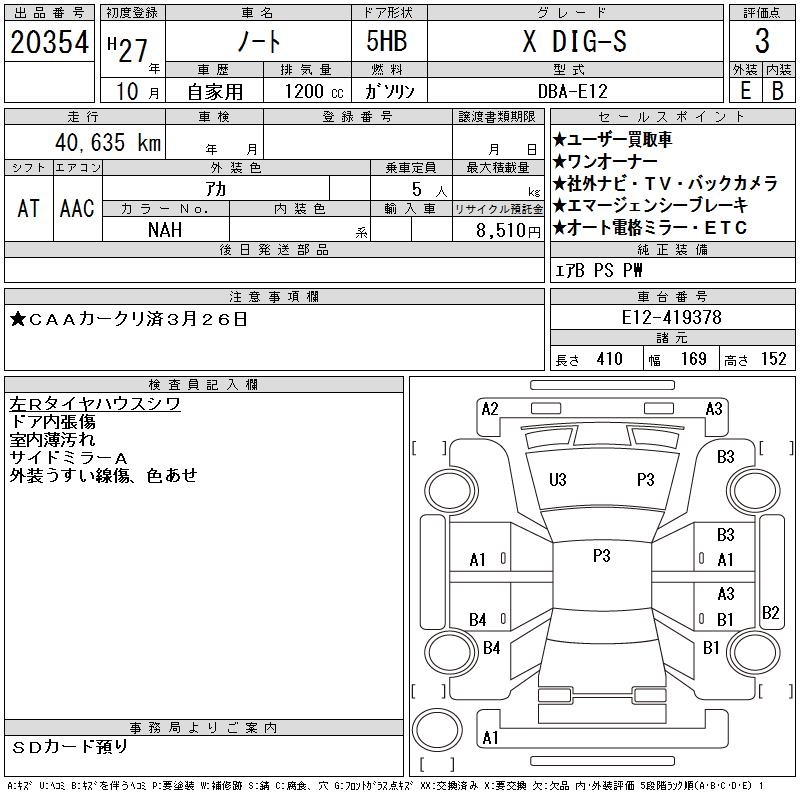 NISSAN NOTE