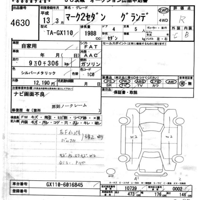 TOYOTA MARK II