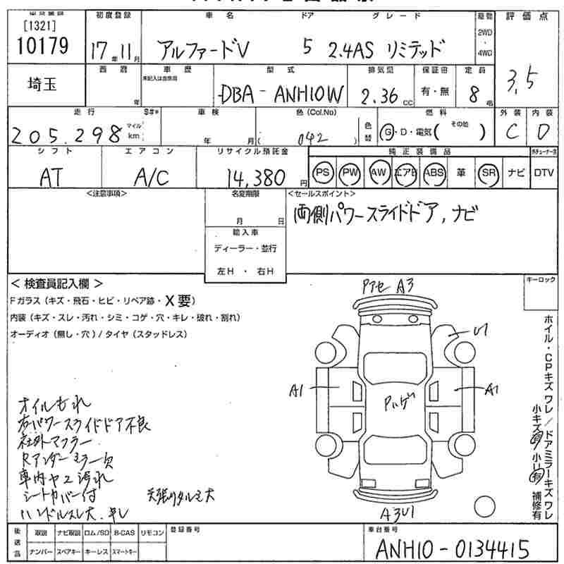 TOYOTA ALPHARD