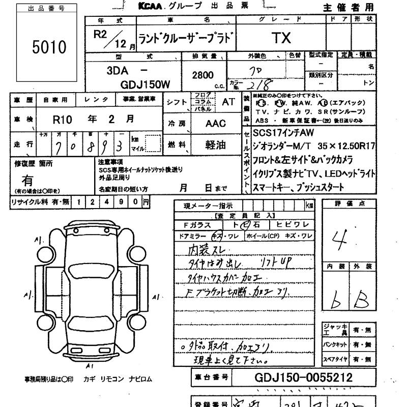 TOYOTA LAND CRUISER PRADO