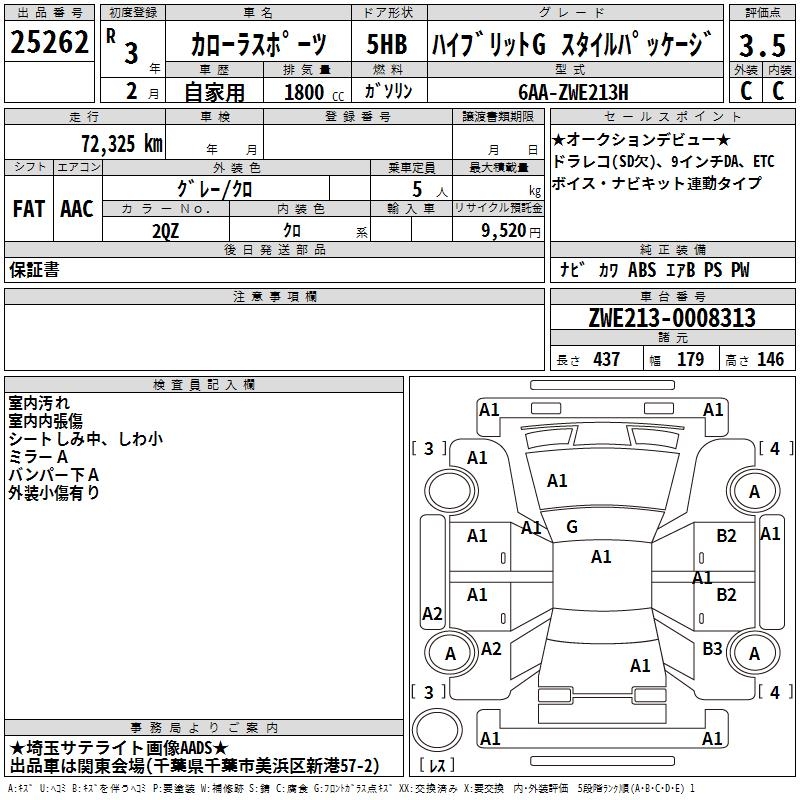 TOYOTA COROLLA