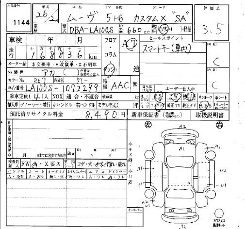 DAIHATSU MOVE
