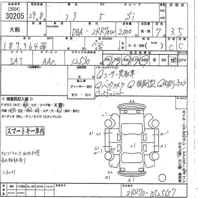TOYOTA NOAH