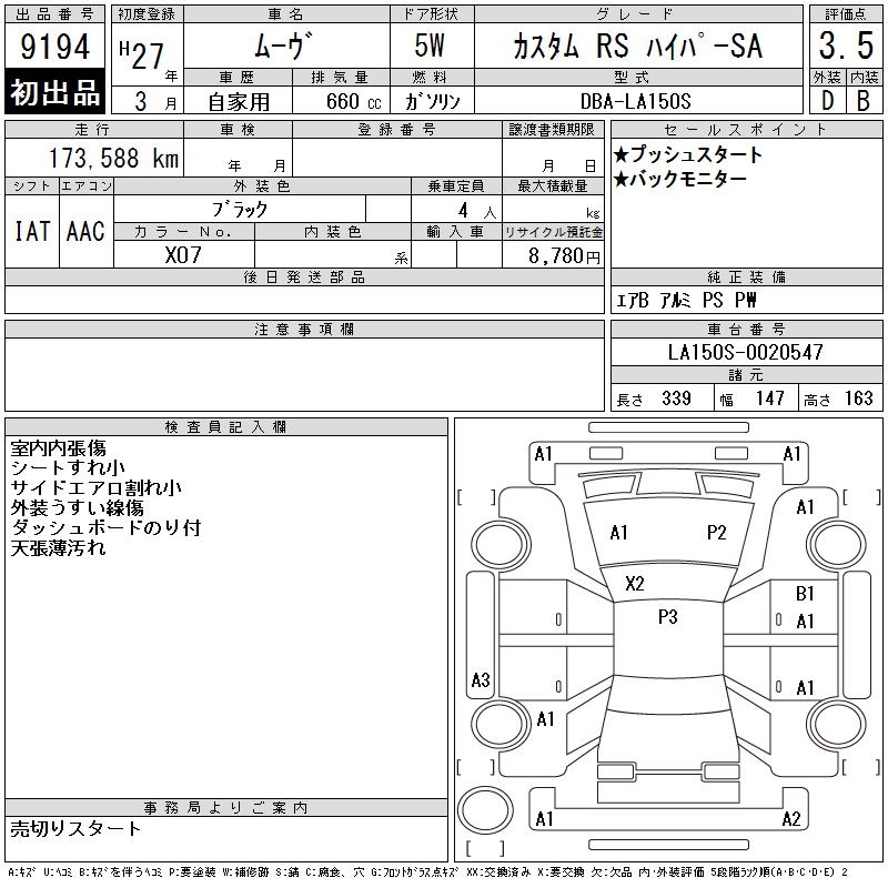 DAIHATSU MOVE
