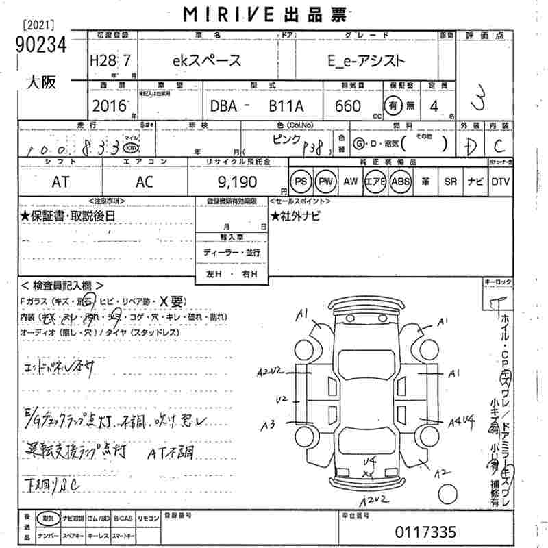 MITSUBISHI EK SPACE