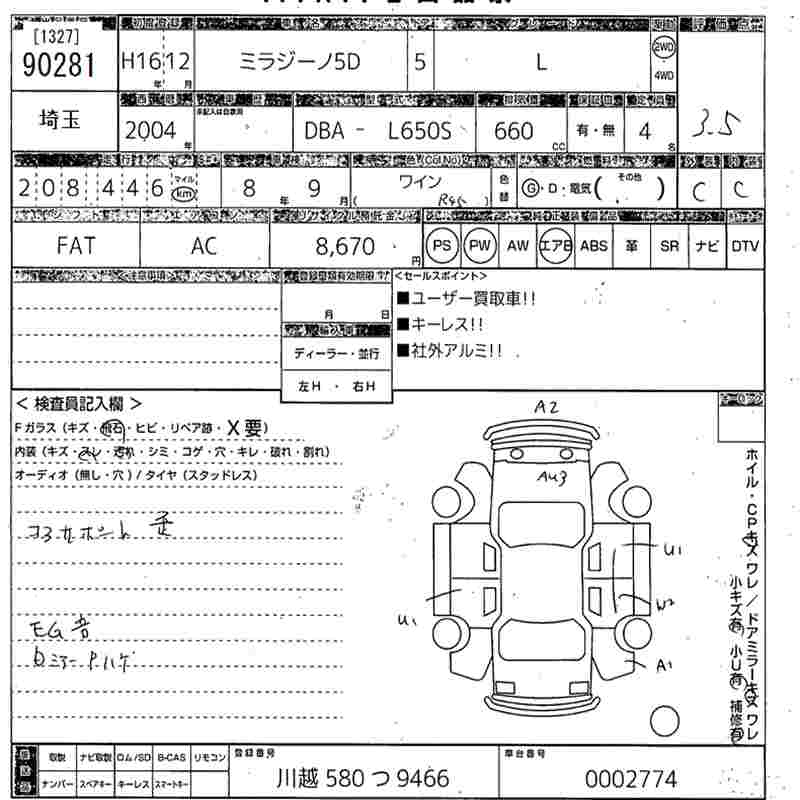 DAIHATSU MIRA GINO