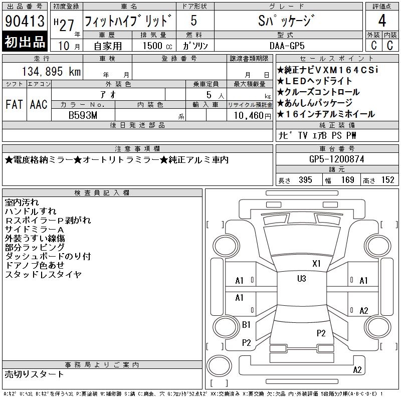 HONDA FIT
