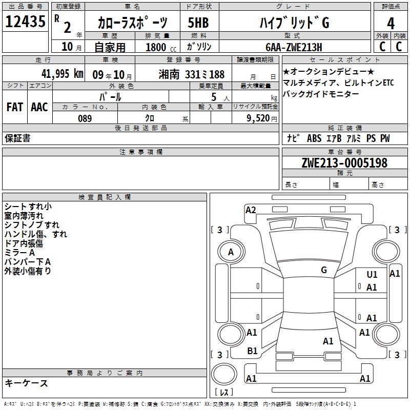 TOYOTA COROLLA