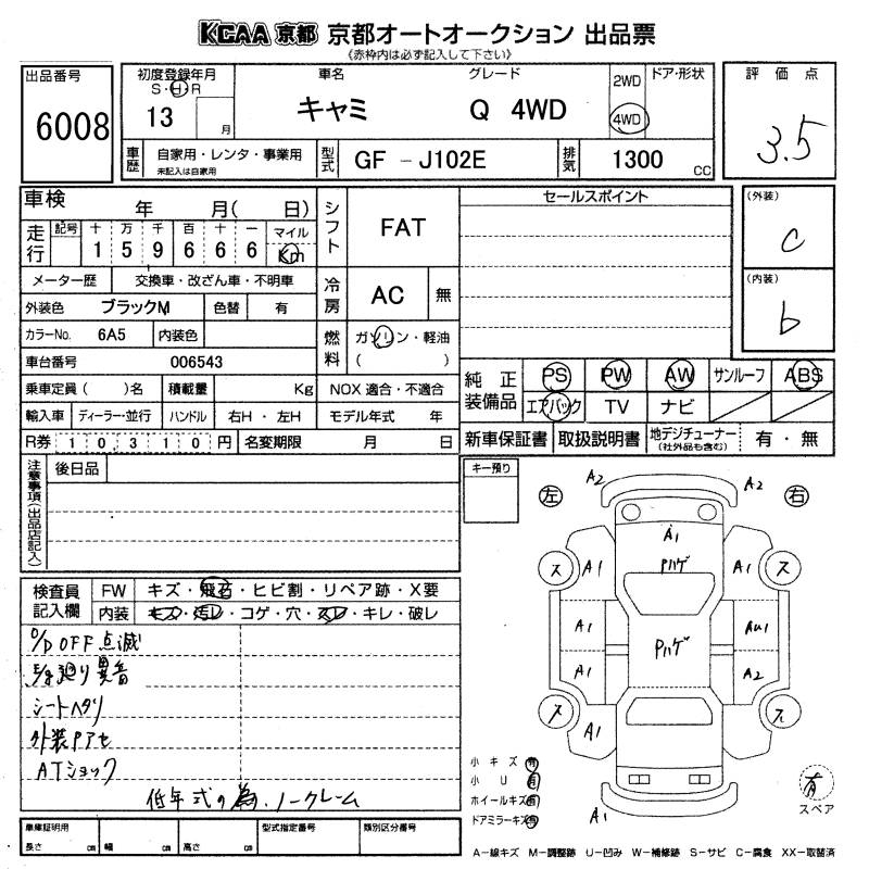 TOYOTA CAMI