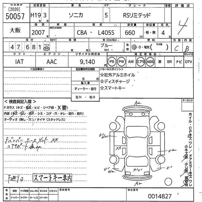 DAIHATSU SONICA