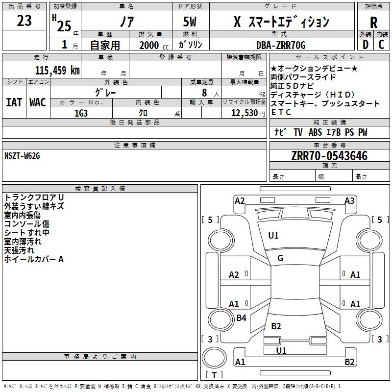 TOYOTA NOAH