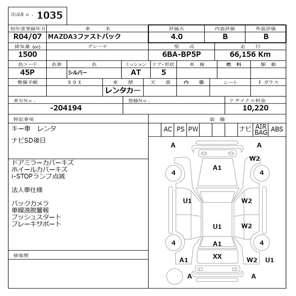 MAZDA MAZDA3