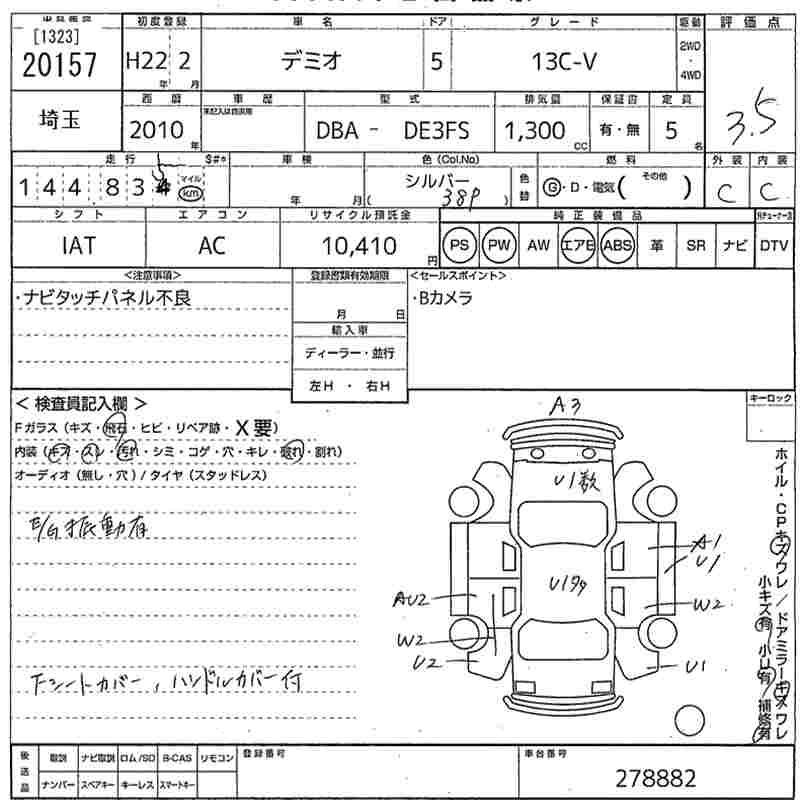 MAZDA DEMIO