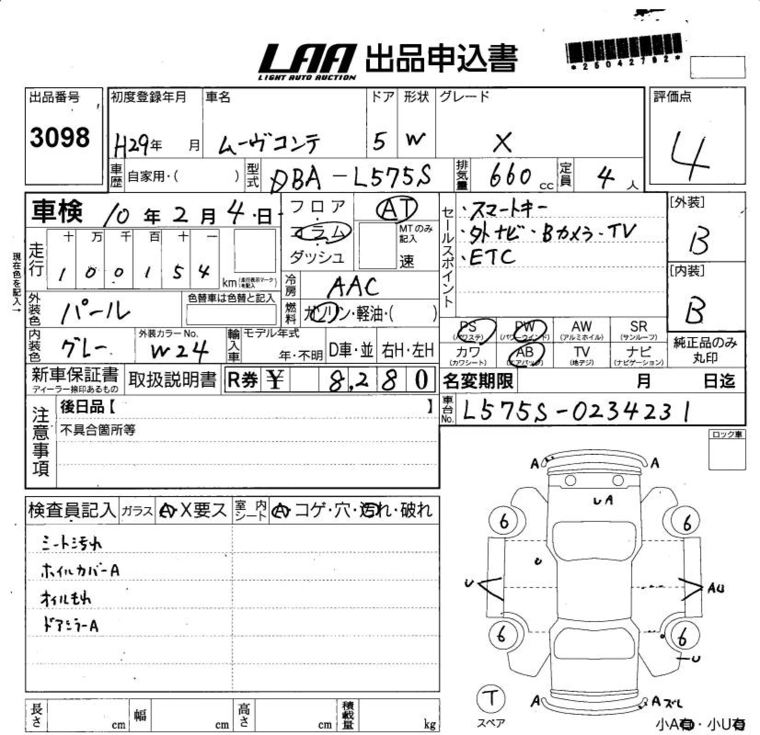 DAIHATSU MOVE CONTE