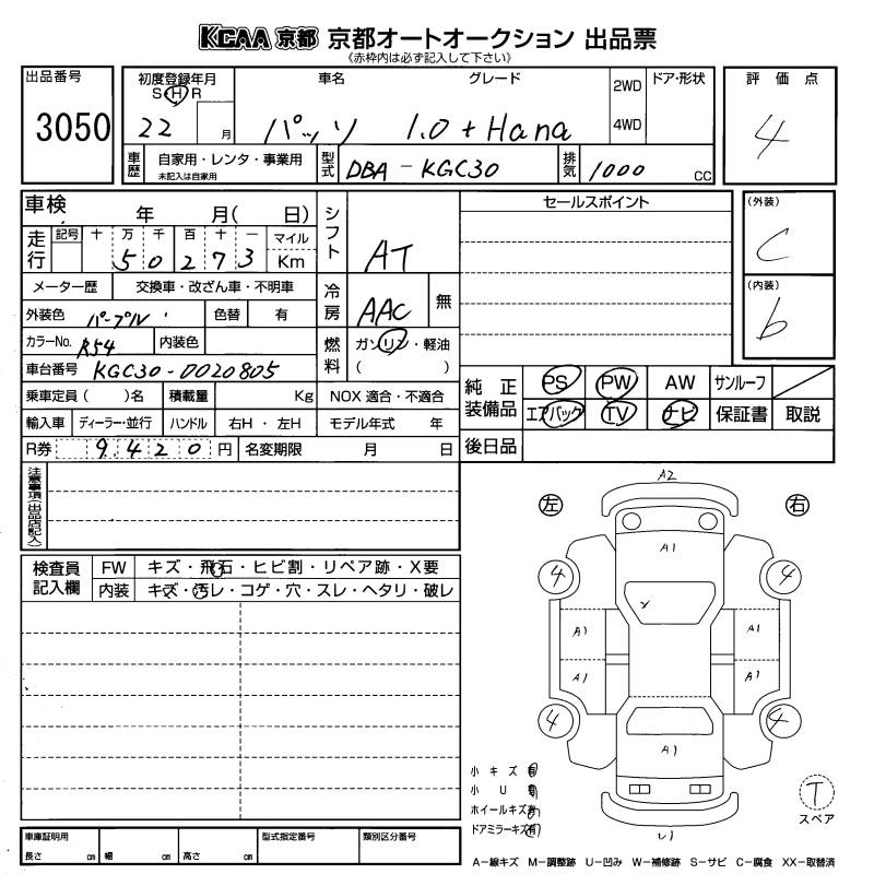 TOYOTA PASSO