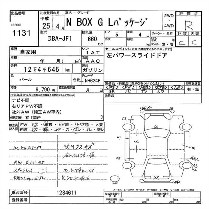 HONDA N-BOX