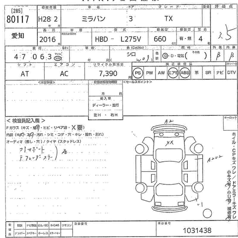 DAIHATSU MIRA