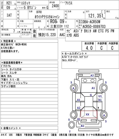 TOYOTA ESTIMA