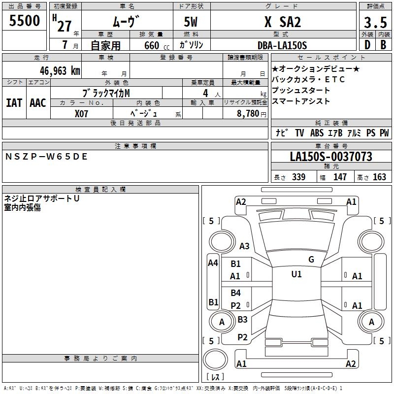 DAIHATSU MOVE