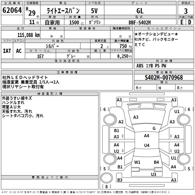 TOYOTA LITE ACE