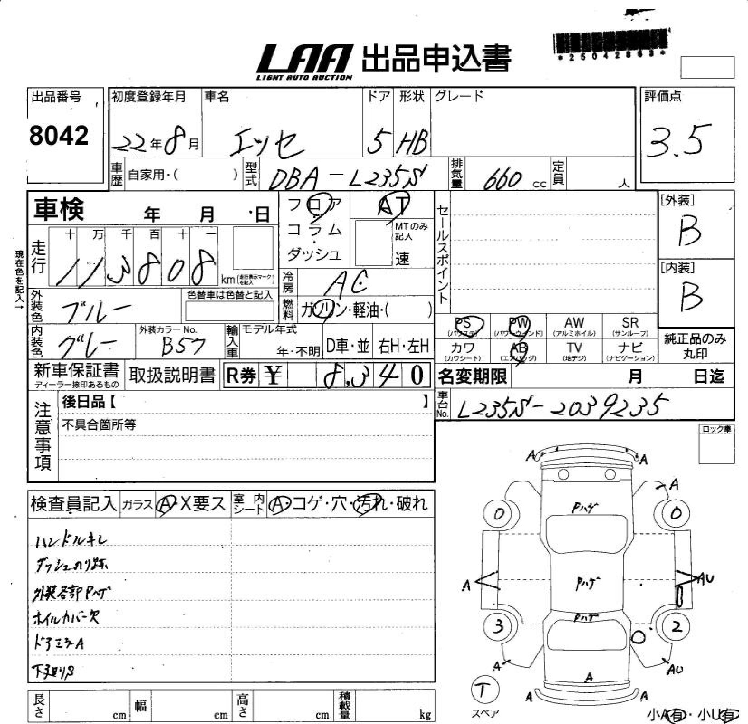 DAIHATSU ESSE