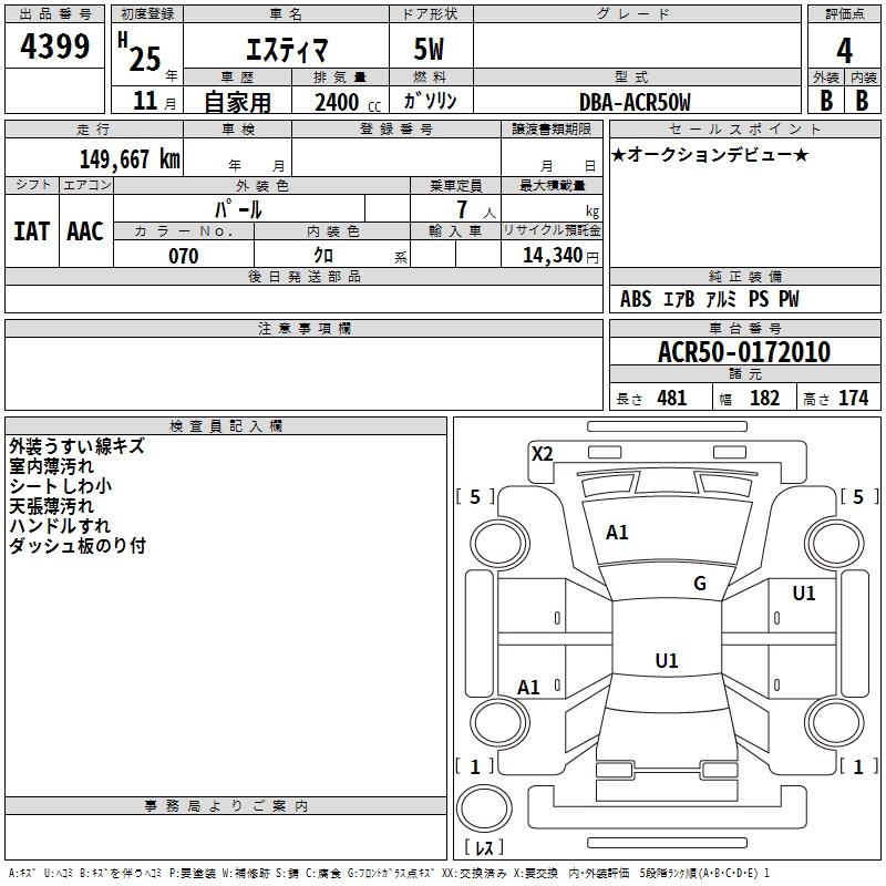 TOYOTA ESTIMA