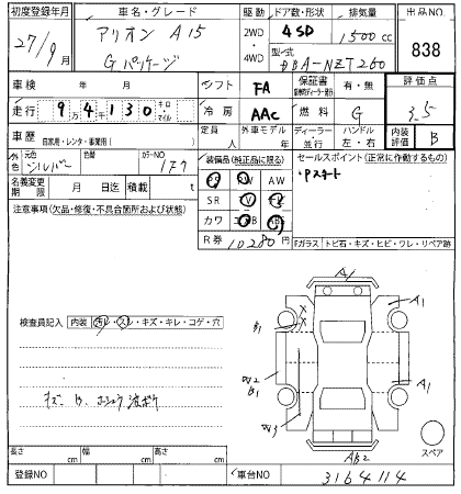 TOYOTA ALLION