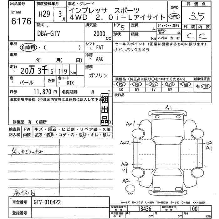 SUBARU XV