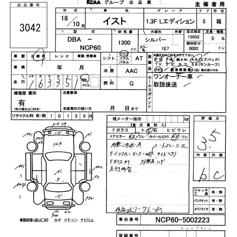 TOYOTA IST