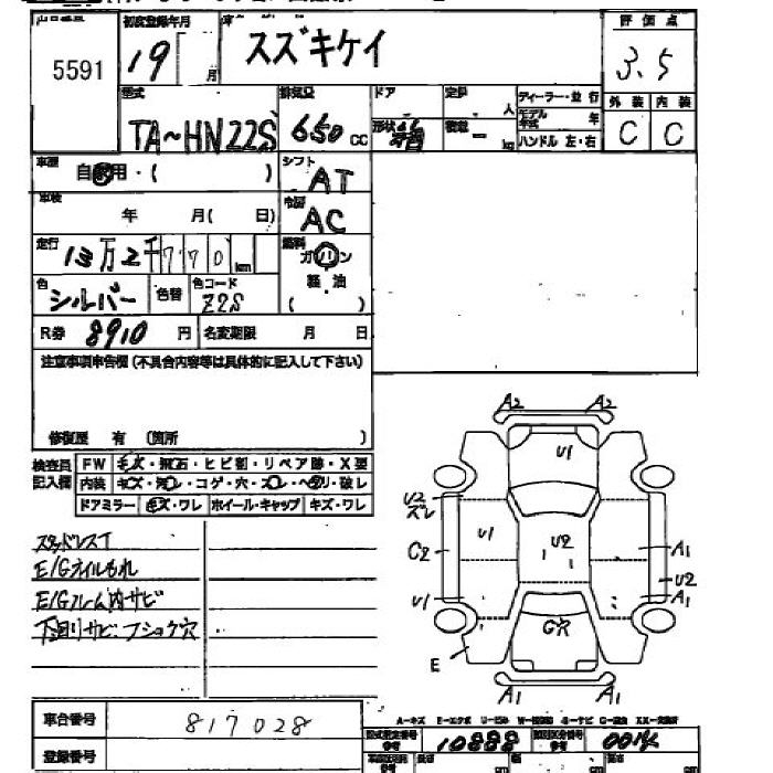 SUZUKI KEI