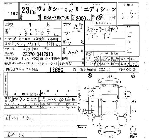 TOYOTA VOXY