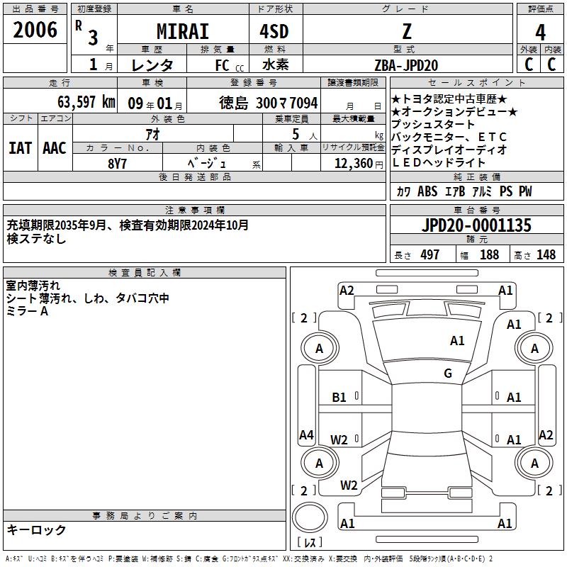 TOYOTA MIRAI